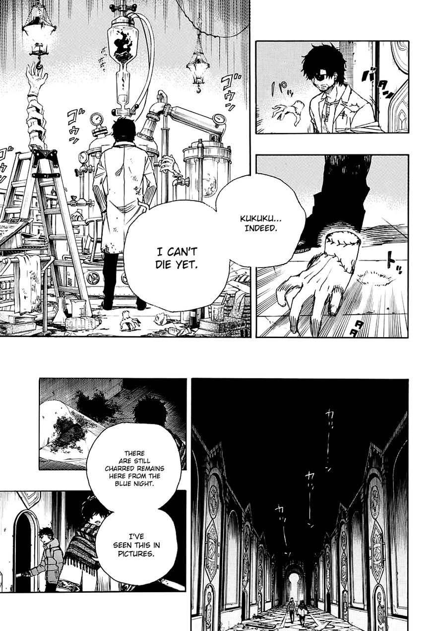 Ao no Exorcist Chapter 85 8